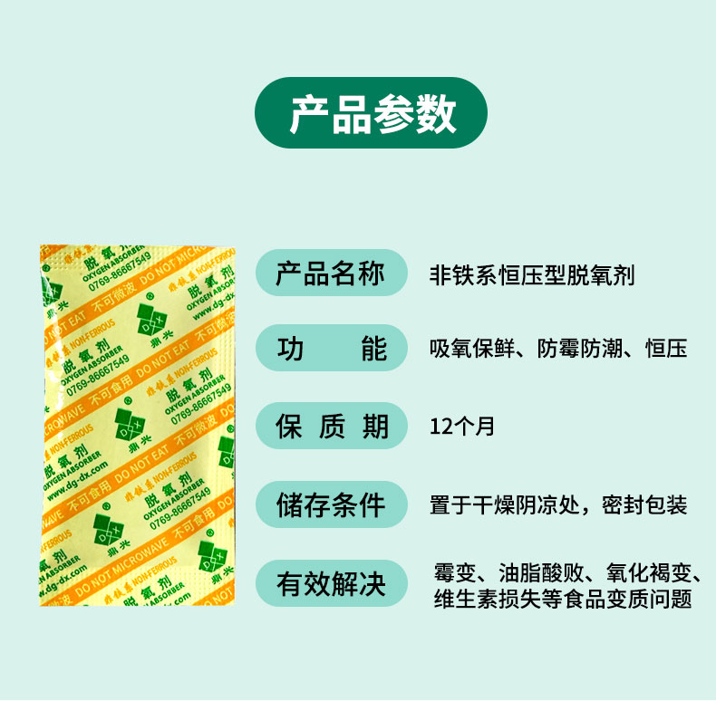 詳情_(kāi)05 詳情_(kāi)05